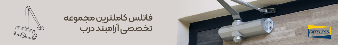 fateless-banner فاتلس